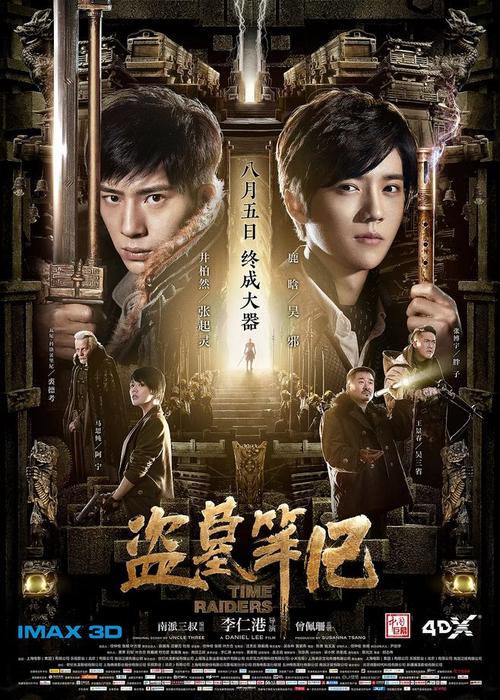 蒙古驾驶证怎么买高仿